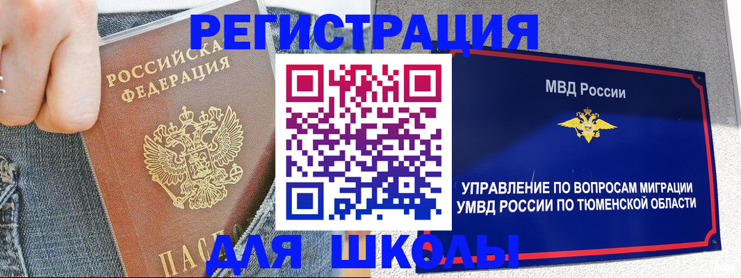 где прописаться в Баксане